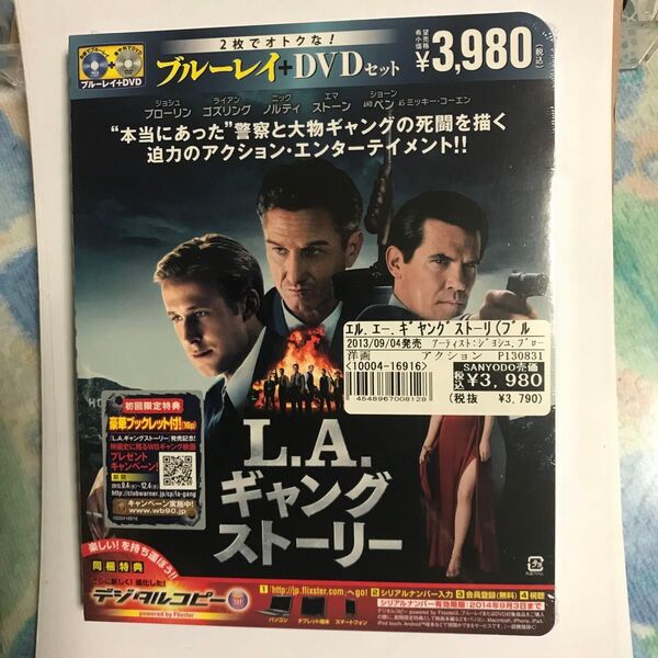 L.A.ギャングストーリー ブルーレイ+DVDセット 初回限定特典付き