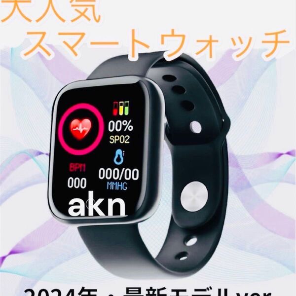 スマートウォッチ 黒 多機能 健康管理 Y68 ブラック y r セット Apple