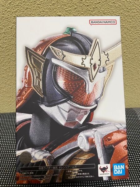 【未開封】S.H.Figuarts 真骨彫製法 仮面ライダー鎧武 オレンジアームズ