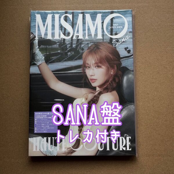 MISAMO HAUTE COUTURE SANA盤 サナ盤 トレカ付き