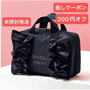 sweet 付録のみ SNIDEL HOME スナイデル ホーム マルチに使える フリル ポーチ スウィート 未開封発送 送料込み