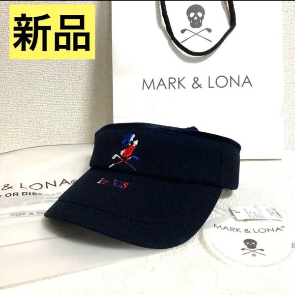 新品! MARK&LONA マークアンドロナ サンバイザー キャップ ゴルフ 紺
