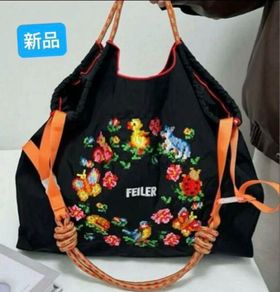 ボール&チェーン・フェイラー・FEILER・トートバッグ・エコバッグ・ブラック・ショルダーストラップ付き・刺繍・耐久性に優れた素材
