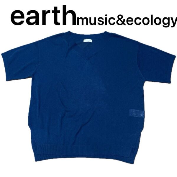 earth music&ecology サマーニット 紺 レディース Fサイズ ネイビー 無地 Vネック 半袖 未使用品 透け感