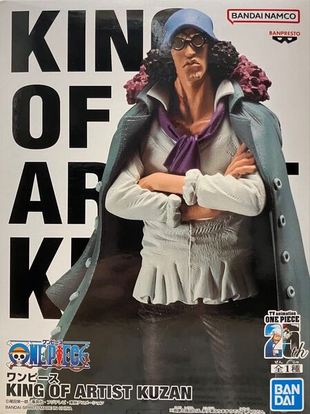 ワンピース KING OF ARTIST KUZAN フィギュア 未開封