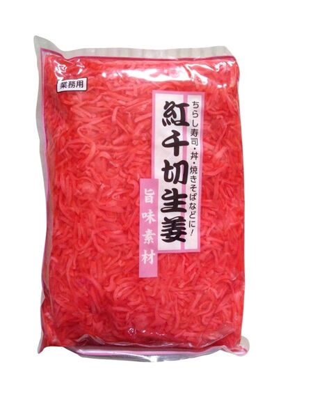 紅千切生姜 1kg 漬物 業務用 添え物 彩り トッピング ご飯のお供