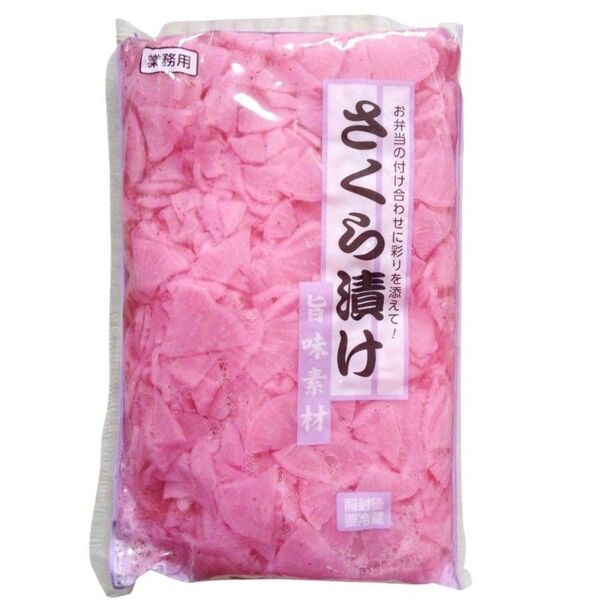 さくら漬け 750g 漬物 大根 ご飯のお供 箸休め お茶漬け 大容量 旨味素材