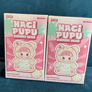 【POP MART/ポップマート】 HACIPUPU Gummy Bear シリーズぬいぐるみペンダント