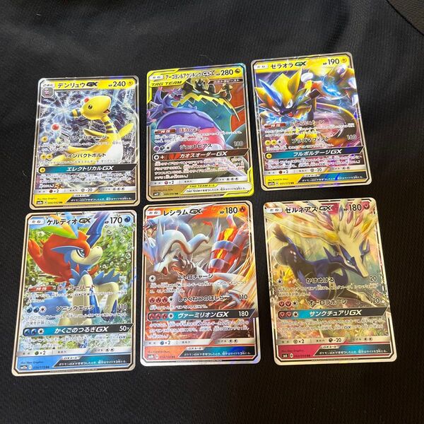 ポケモンカードゲーム RR GX いろいろ セット