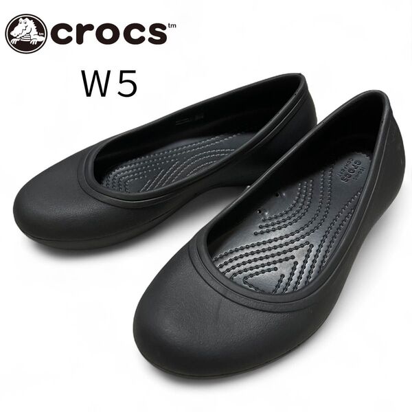 【美品】crocs クロックス フラット バレエシューズ W5 21.5cm