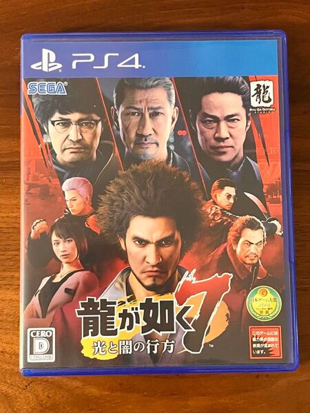 龍が如く7 光と闇の行方 プレステ4 PS4 ゲームソフト セガ SEGA プレイステーション4