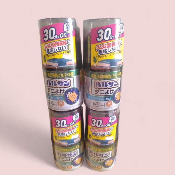 バルサン ダニよけ くん煙剤 霧タイプ カーペット 畳 6〜10畳 4個