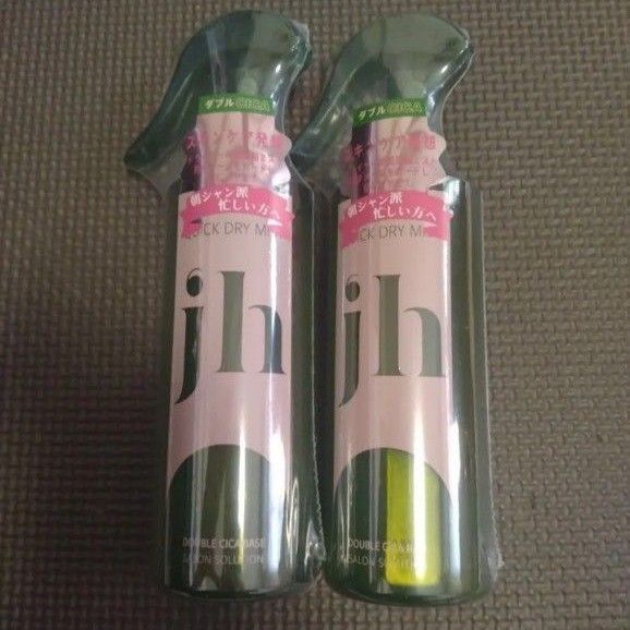 jennyhouse ジェニーハウス ヒーティングケア クイックドライミスト ヘアミスト 200mL 2個