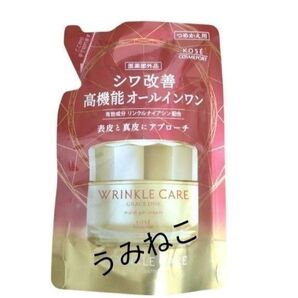 グレイスワン シワ改善高機能オールインワン リンクルケアモイストジェルクリーム つめかえ用 90g
