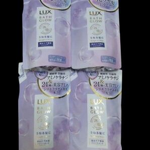 ラックスバスグロウ ストレート&シャインシャンプー トリートメント 合計4個セット