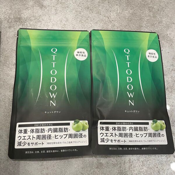 機能性表示食品 LAVA QTTODOWN(ラバ キュットダウン) りんご由来プロシアニジン
