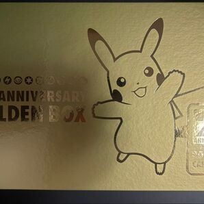 25th Anniversary Golden Box サプライのみ 12セット ゴールデンボックス