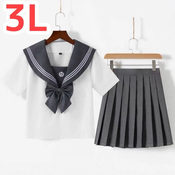 新品未使用 コスプレ レディース 大きいサイズ 3l セーラー服 制服 半袖