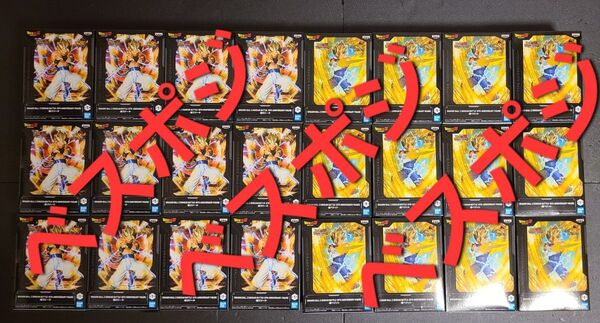 ドラゴンボールZ ドッカンバトル ベジット ゴジータ 24点セット