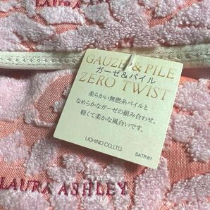 【LAURA ASHLEY】ガーデンブルーム バスタオル他セット(計4枚)