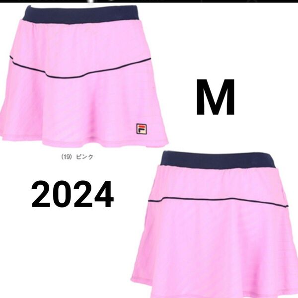 フィラ FILA テニスウェア レディース スコート VL2867 2024SS