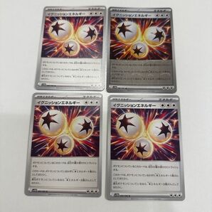 イグニッションエネルギー 086/086 U 4枚 モンスターボールミラー 特殊エネルギー ポケカ ポケモンカード