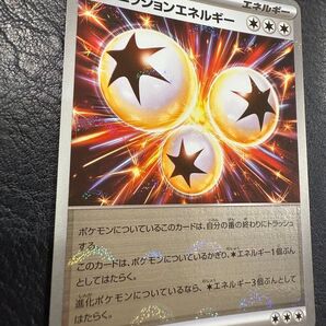 イグニッションエネルギー モンスターボールミラー 086/086 U ポケモンカード ポケモンカードゲーム ポケカ