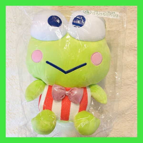 サンリオ はぴだんぶい 当りくじ けろけろけろっぴ ぬいぐるみ