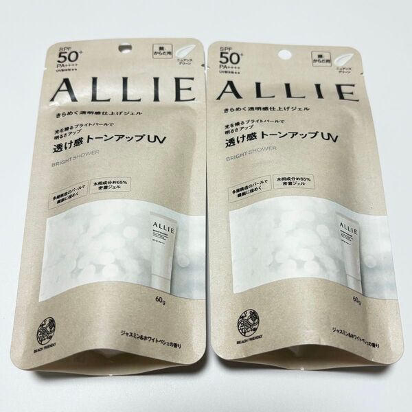 アリィー(ALLIE) クロノビューティトーンアップUV 01 BRIGHT SHOWER 2個セット 日焼け止め