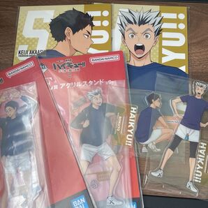 ハイキュー!! 劇場版 一番くじ アクリルスタンド クリアファイル等 まとめ売り