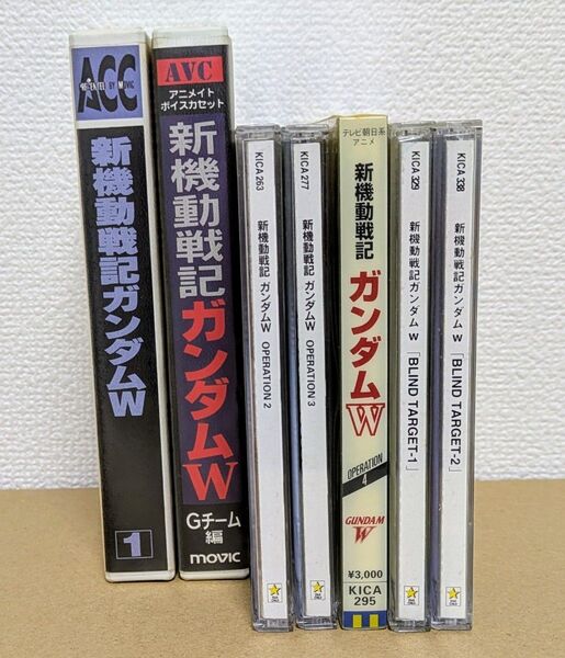 新機動戦記ガンダムW カセットテープ、CD