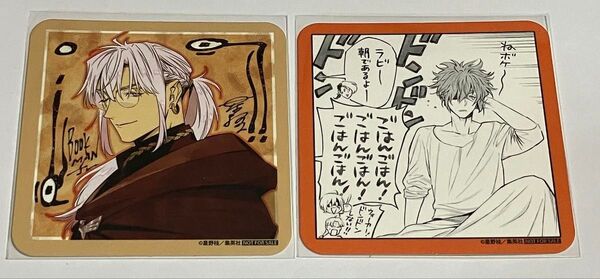 D.Gray-man × THEキャラCAFE ザッキャラカフェ ラビ ブックマン 2点セット
