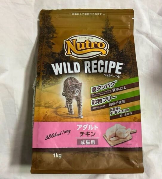 新品 未開封 穀物フリー 2026年5月 アダルトチキン 成猫用 グレインフリー キャットフード