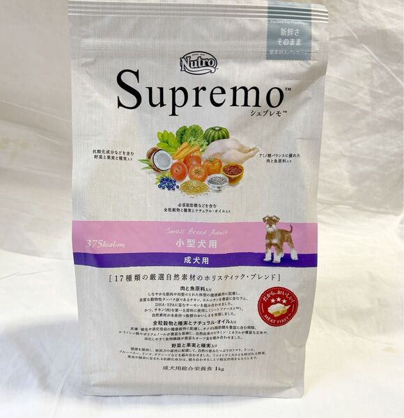 新品 未開封 2026年7月 成犬用 小型犬用 自然素材 肉と魚原料・野菜と果実と種実入り 1キログラム