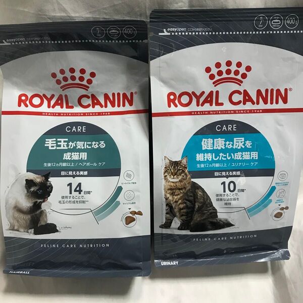 キャットフード ユリナリー健康的な尿 ユリナリーケア 毛玉が気になる成猫用 毛玉ケア 2袋 猫