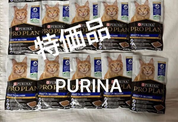 【特価品】ピュリナプロプランパウチ 85g×10袋(=50gあたり¥98) ウェットフード総合栄養食 シニア キャットフード