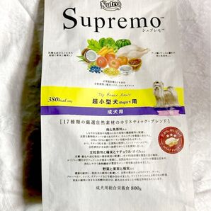 新品 超 小型犬用 小粒 2026年7月