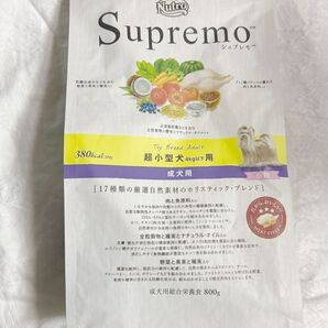 新品 未開封 未使用 2026年7月 超 小型犬用 成犬用 小粒