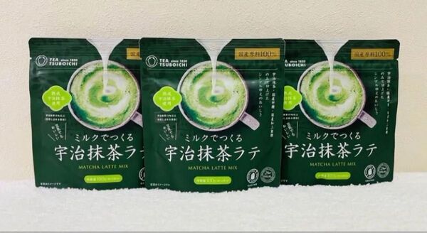 ミルクでつくる 宇治抹茶ラテ