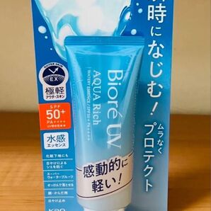 Biore UV AQUA Rich 日焼け止め
