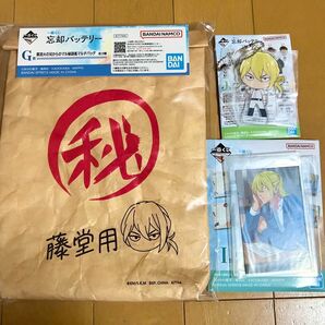 一番くじ 忘却バッテリー 藤堂葵 3点セット