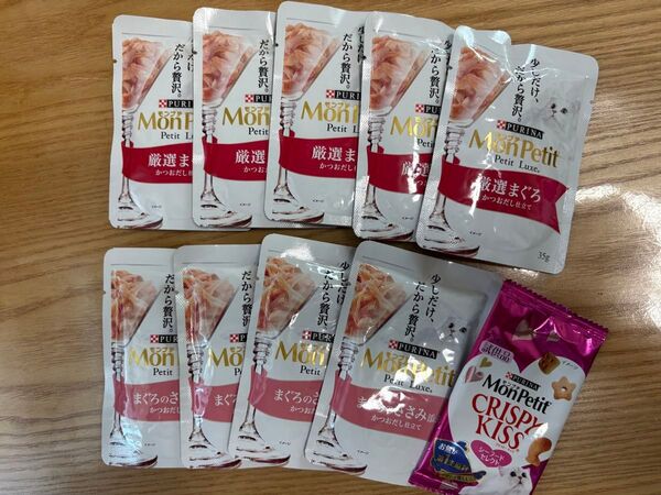 モンプチ プチリュクス まとめ売り 9袋