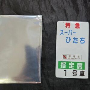 上野駅吊り下げ看板マグネット 特急スーパーひたち