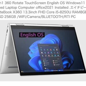 HP EliteBook x360 13.3インチ 英語OS office2021 中古