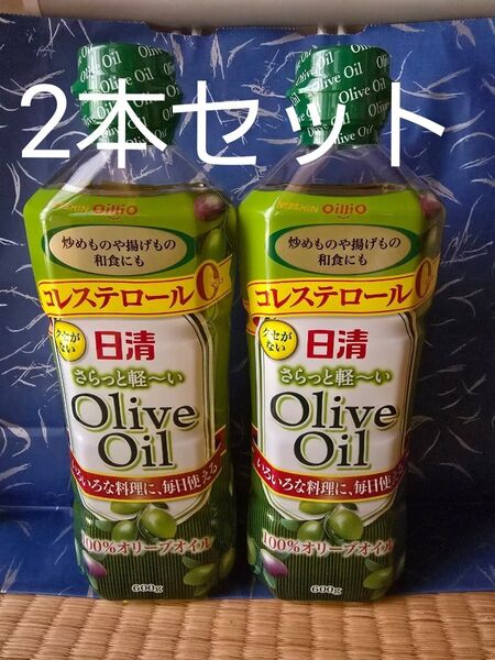 クセがない 100%オリーブオイル日清 さらっと軽~いオリーブオイル 600g×2本セット