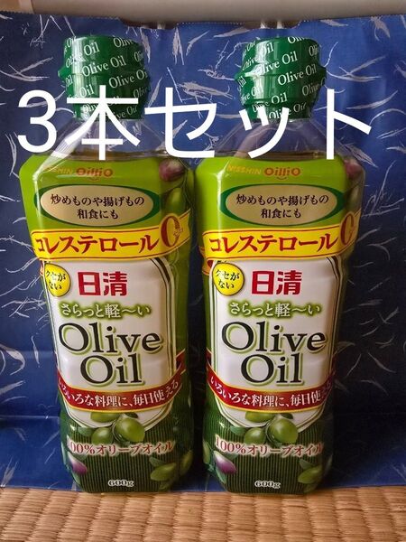 クセがない 100%オリーブオイル日清 さらっと軽~いオリーブオイル 600g×3本セット