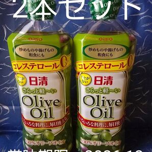 クセがない 100%オリーブオイル日清 さらっと軽~いオリーブオイル 600g×2本セット