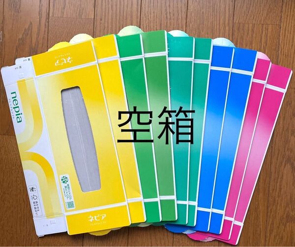 ティッシュ空箱 ネピアプレミアムソフト 空き箱 10枚 夏休み工作材料 図工素材 自由研究 課題【匿名配送】