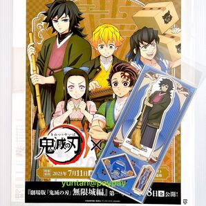 鬼滅の刃 冨岡義勇 アニメイト限定 アクリルスタンド ショッパー付き 義勇 アクスタ コラボ 鬼滅 animate