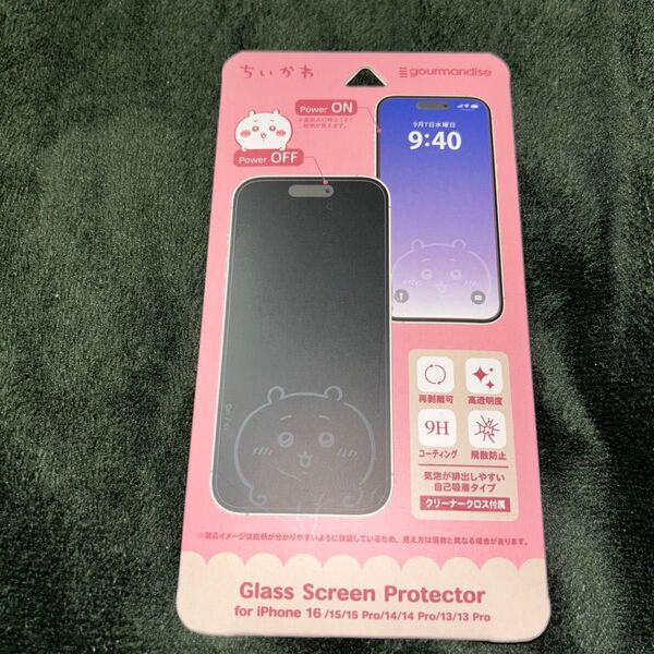 グルマンディーズ ちいかわ iPhone 16/15/15Pro/14/14Pro/13/13Pro対応 (ちいかわ)